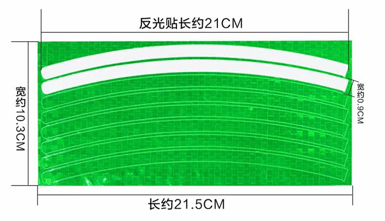 Autocollant pour vélo - Ref 2283854 Image 7