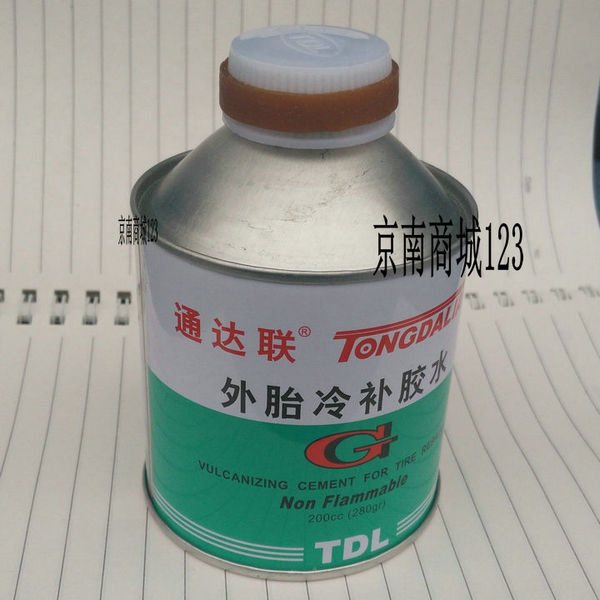 Kit de réparation vélo - Ref 2313692 Image 4