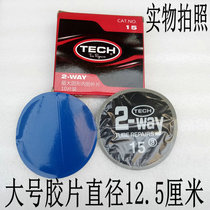 The Tecke large number of the inner tube refils.