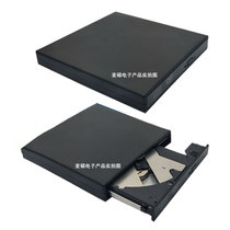 General USB2 0 external optical drive laptop desktop mobile USB external optical drive Kangbao