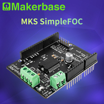 Makerbase SimpleFOC Shield v2 0 4 FOC BLDC Servo Motor Controller