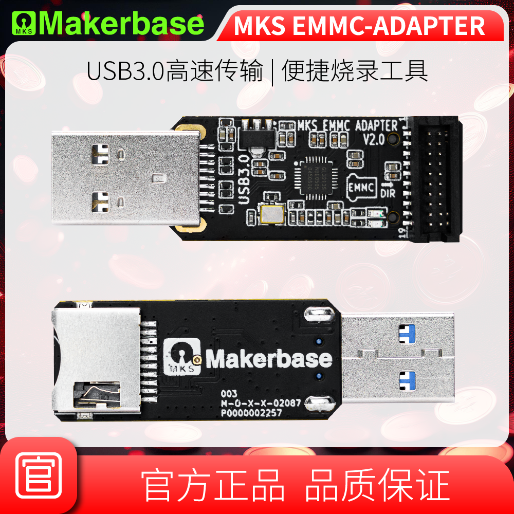 MakerBase MKS EMMC-Adapter V2 USB 3.0 считыватель карт подходит для MKS EMMC