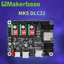 Makerbase MKS DLC32 offline control 32-bit ESP32 WIFI desktop laser engraving machine