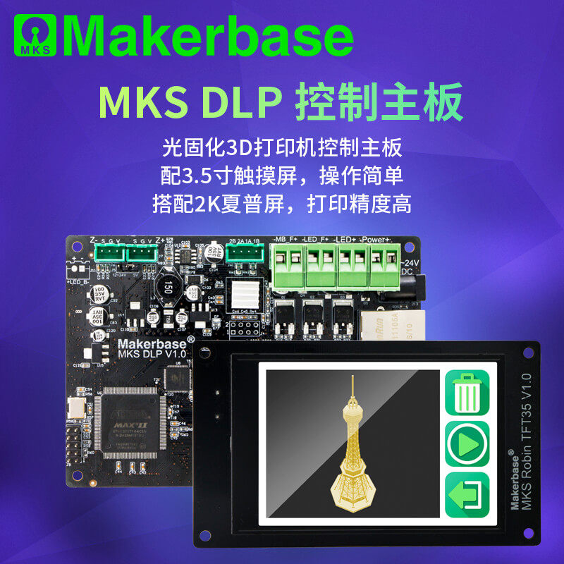Makerbase MKS DLP light curing 3D printer control motherboard with TFT touch screen 2K Sharp screen