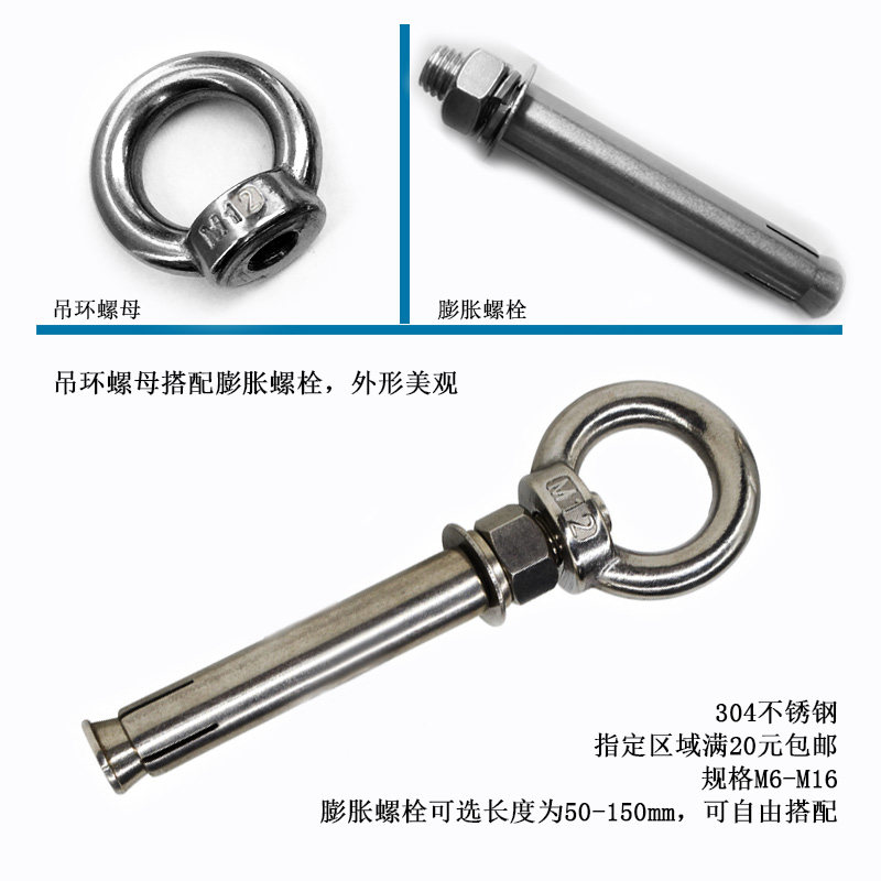 Ring expansion screw Ring nut expansion screw Expansion stud 304 stainless steel