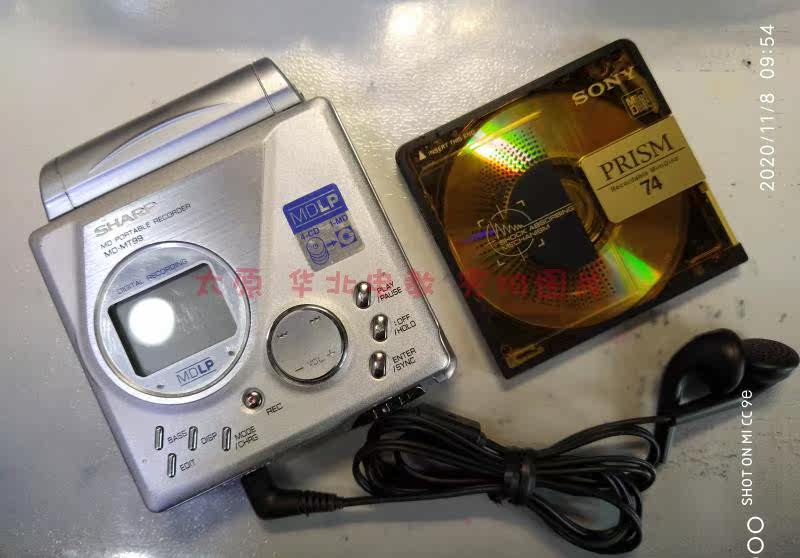 Sharp MD-MT99 MDLP recording and putting MD with body listening function all good sound quality a 5th electric