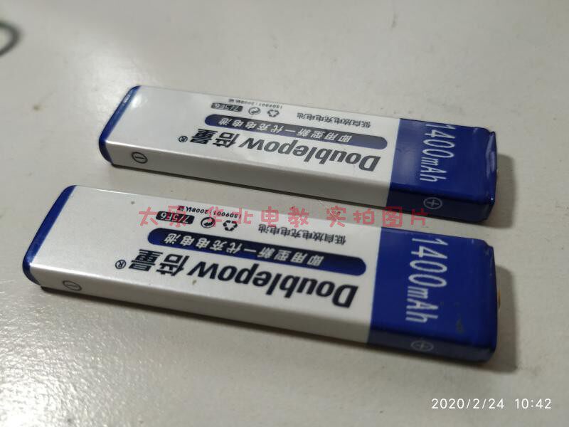 CD MD Tanker Listen Applicable Gum Charging Battery 1 2V 1400MA Quality Battery