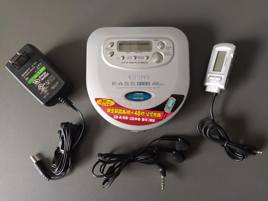 Aihua XP-V514 CD with body listening DSL digital signal bass sound quality fine with wire control headphones-Taobao