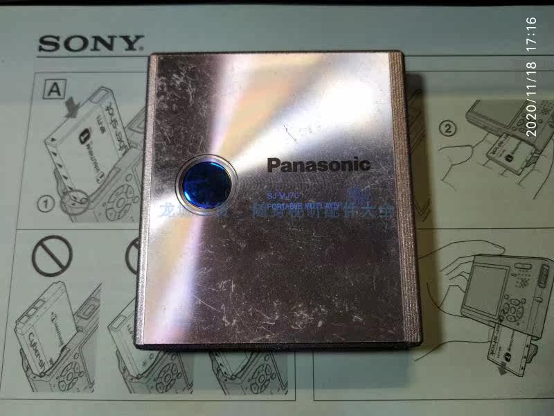 Panasonic SJ-MJ70 MD single-player metal ultra-thin sound quality is very good