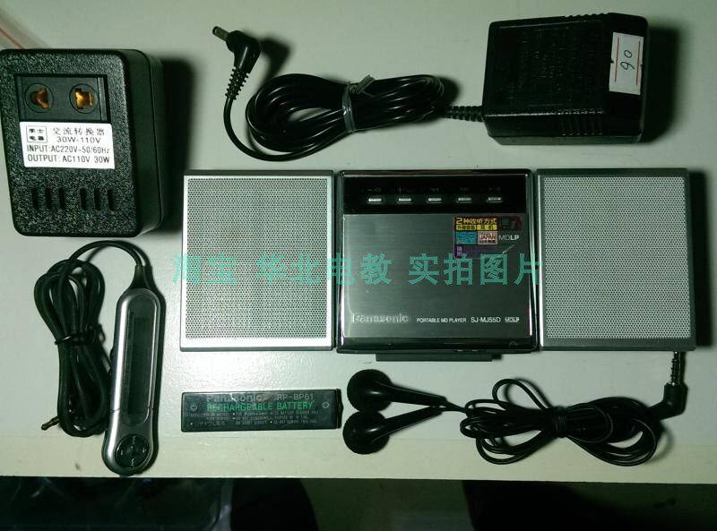 Panasonic SJ - MJ55D sound with listening dual - use playback normal sound quality full set accessories