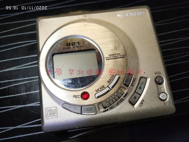 Sharp MD-MT821 MD 24bit high quality MD Walkman X-BASS digital bass