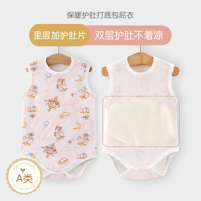 Vest-Style Baby Belly Protector, Pure Cotton, Class A, Close-Fitting, Anti-Cold, Onesie for Autumn and Winter, Base Layer for Spring and Autumn