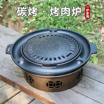Korean barbecue stove pot small household self-service barbecue non-tobacco grilled charcoal grill pan indoor and outdoor oven
