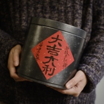 Tea painter 2021 raw and large red mandarin one catty bucket of depository tea Recommended mandarin Pot tea stock up