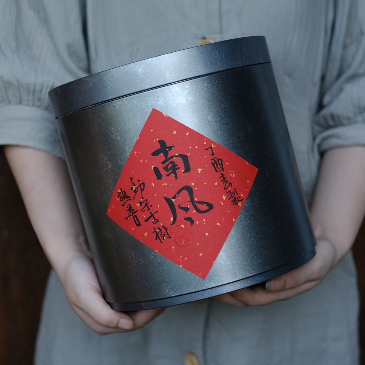 Dispensers Special selection 88 Fold South Wind Old Tree Cooked P Whole Family Barrel 1500 K'er Tea Bulk Tea Stock