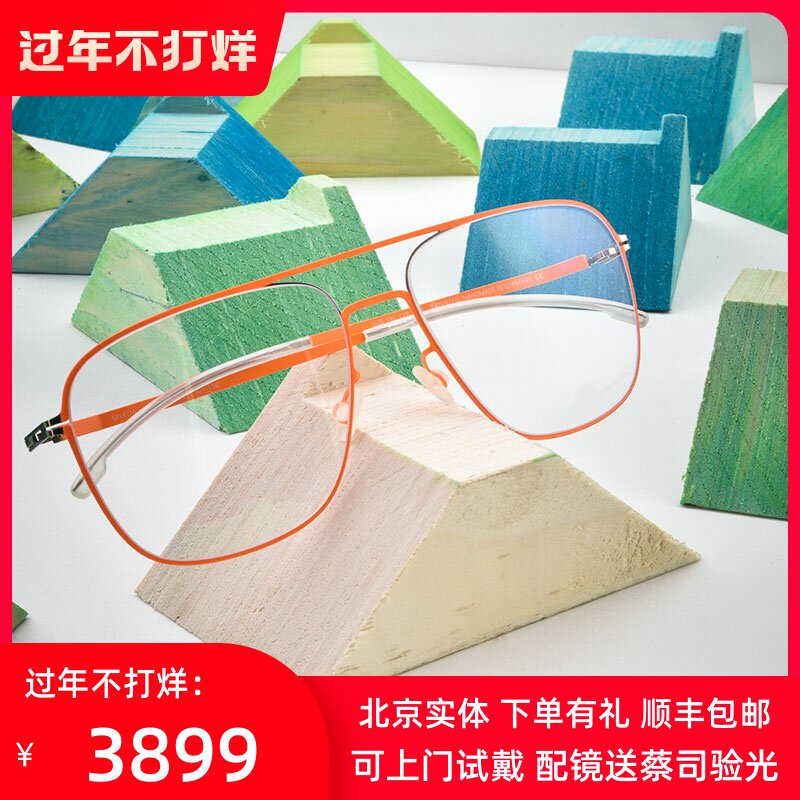 (Official Authorization) MYKITA STEEN German Handmade Screwless Pilot Retro Double Beam Glasses Frame