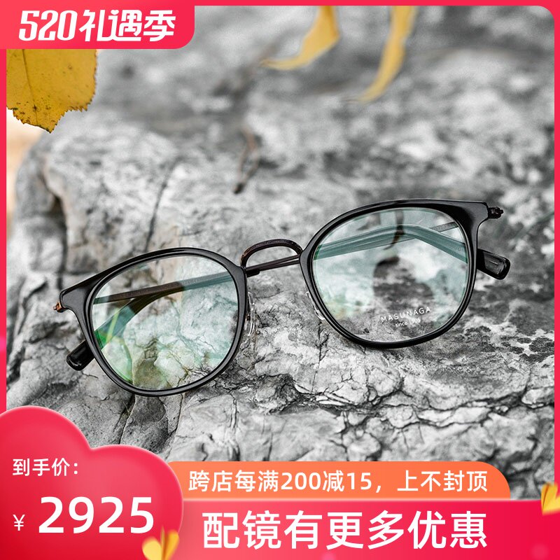 Masunaga mirror frame GMS-827 Japanese hand square gold reinforced version Beijing Zengyong glasses