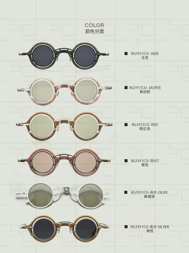 Стала Gigards Ziggy Chen Составной RG1911CU Ретро -раунд снос солнцезащитные очки подлинный Пекин