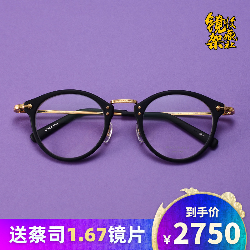 Zengyon glasses MASUNAGA GMS-805 Japan handmade spectacle frame Chen Yixun Li Xiang with the same glasses frame