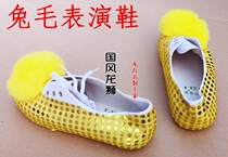 Adult Martial Arts Performance Shoes Wool South Lion Shoes Rabbit Fur Lion Dance Shoes Dragon and Lion Dance Shoes Performance Supplies