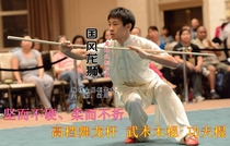 High-grade dragon dance dragon pole martial arts stick Shaolin Qimei stick Tai Chi whip pole wooden pole training performance competition pole