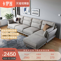 Lins wood technology cloth sofa Nordic light luxury living room small apartment sofa four-person fabric sofa S059