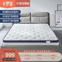Simmons spring mattress 20cm thick household Thai latex mattress natural coconut palm mat anti-mite Ridge CD058