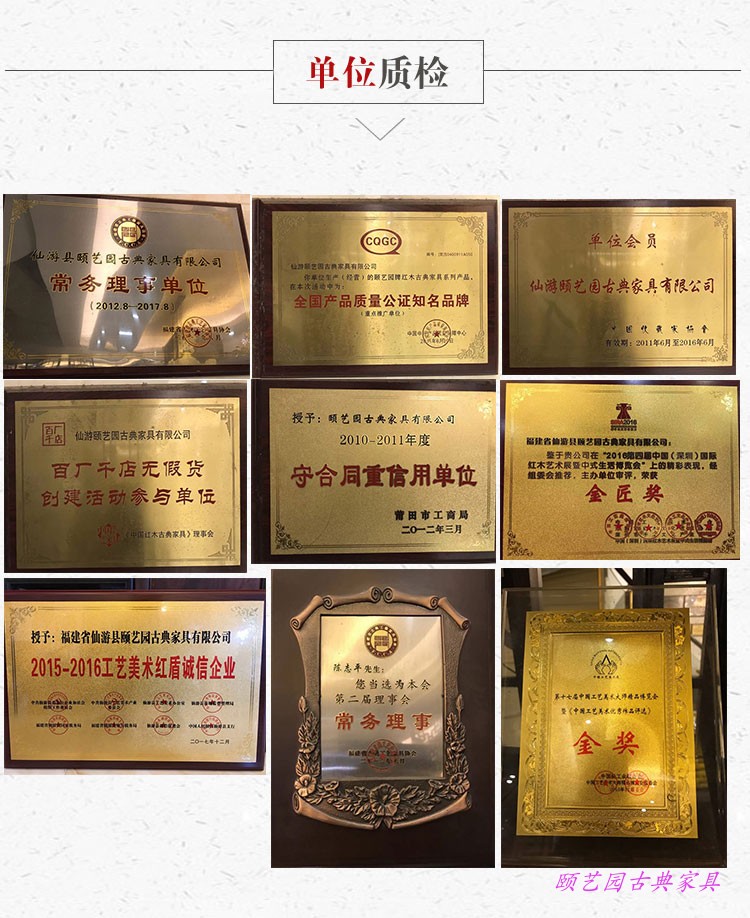 Nội thất gỗ gụ / Đồ gỗ hồng mộc Dahong / Đồ cổ với tủ bên hai bếp / gỗ hồng sắc hai - Bàn / Bàn bàn gỗ gấp