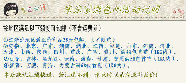 Gants pour enfants en de laine - Ref 2147308 Image 6