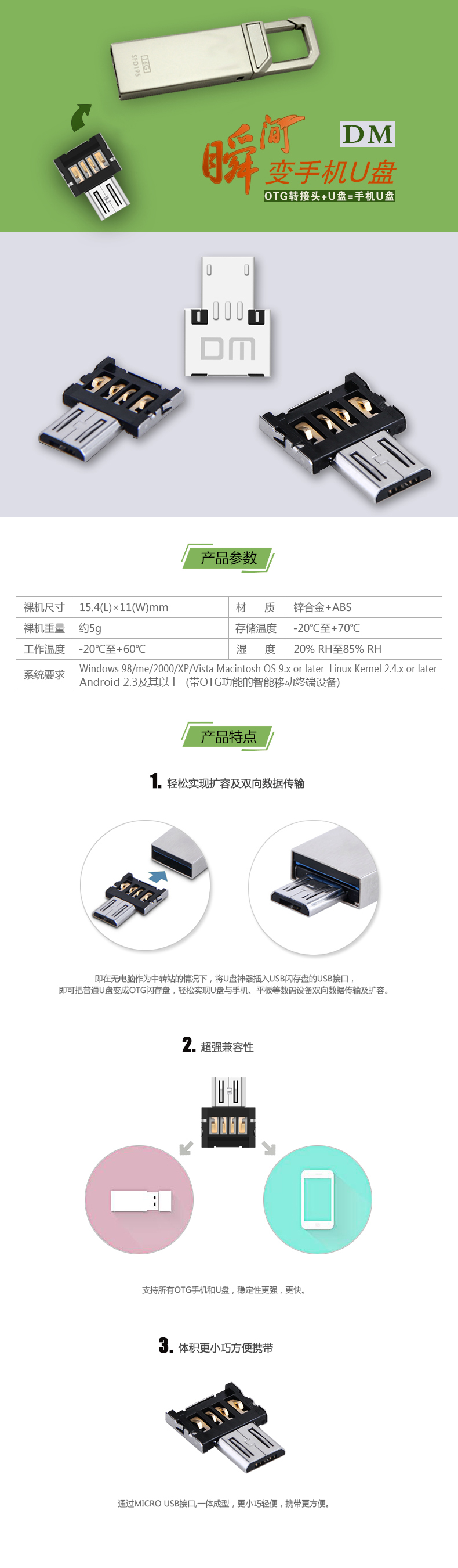 Accessoire USB - Ref 451441 Image 6