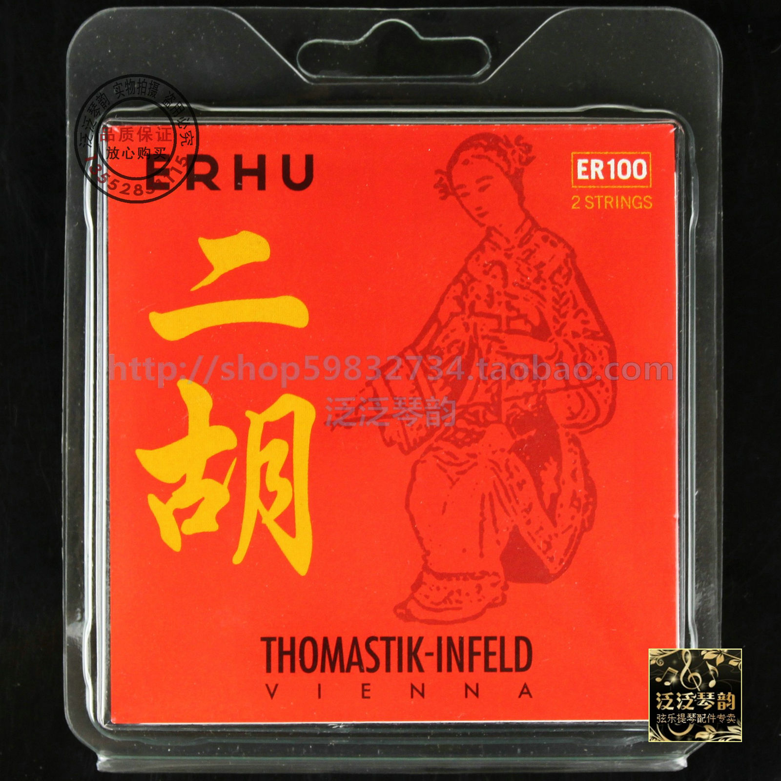 (Four Crown) Erhu String Austria Thomastik Erhu String Strings Strings (ER100)