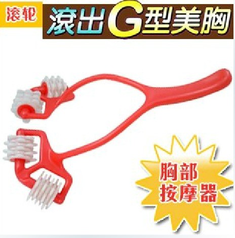 Daga chest massager 3858 beauty chest massage roller beauty breast milk milk milk instrument