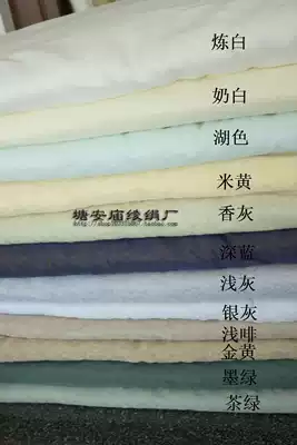 Mounting material Huzhou AYA silk mounting painting with manual mounting brocade aya cotton aya width 84CM