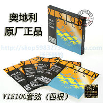 (Four Crowns) Austrian thomastik vision solo violin strings (VIS100)
