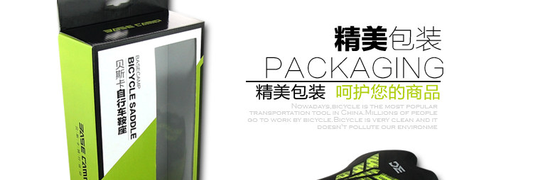 Selle de vélo Mountain Bike BASECAMP - Ref 2359137 Image 67