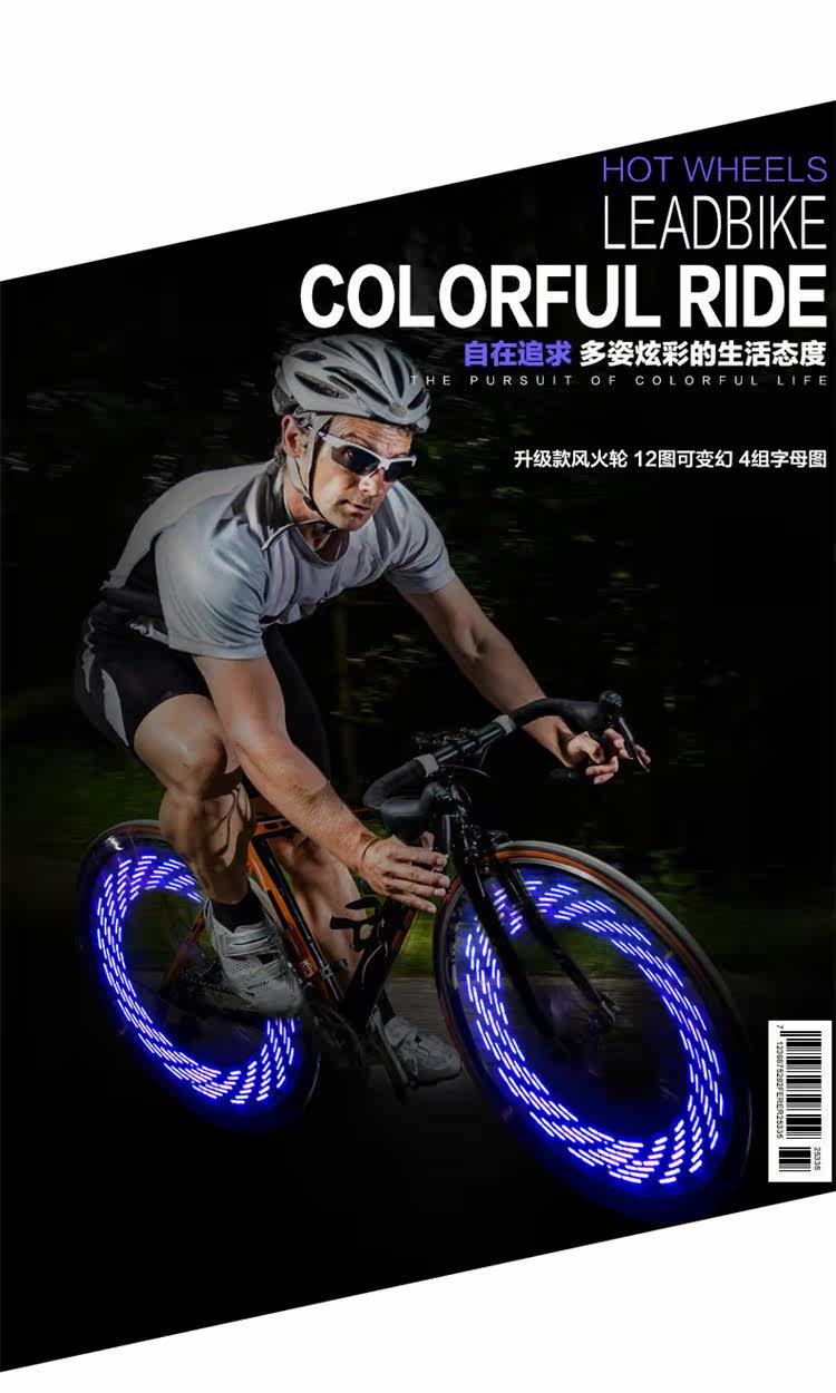 Eclairage pour vélo - Frog Lumières - Ref 2398806 Image 27