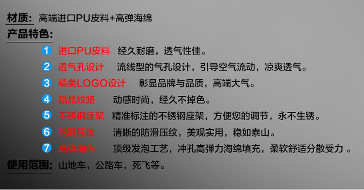 Selle de vélo Mountain Bike BASECAMP - Ref 2359134 Image 35