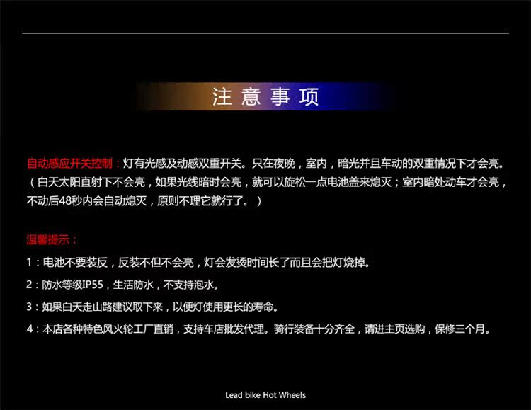 Eclairage pour vélo - Frog Lumières - Ref 2398806 Image 39