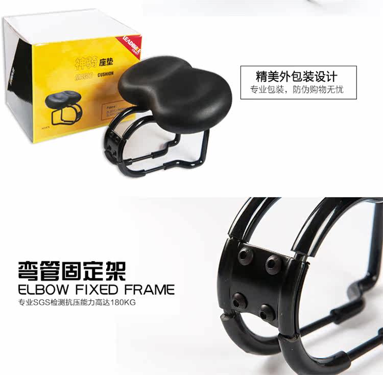 Selle de vélo - Ref 2359139 Image 19