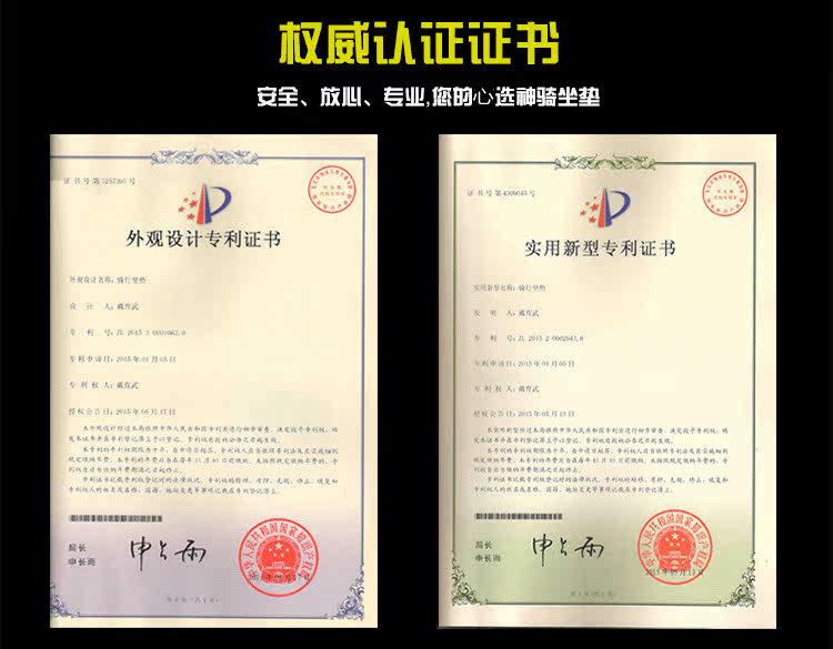 Selle de vélo - Ref 2359139 Image 15