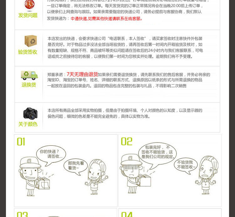 Selle de vélo Mountain Bike BASECAMP - Ref 2359137 Image 81