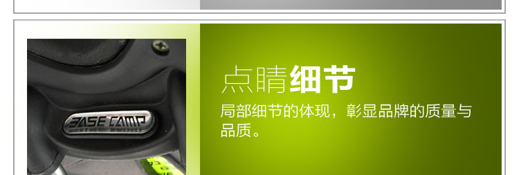 Selle de vélo Mountain Bike BASECAMP - Ref 2359137 Image 42