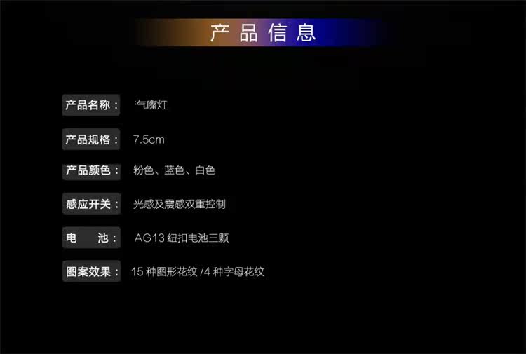 Eclairage pour vélo - Frog Lumières - Ref 2398806 Image 29