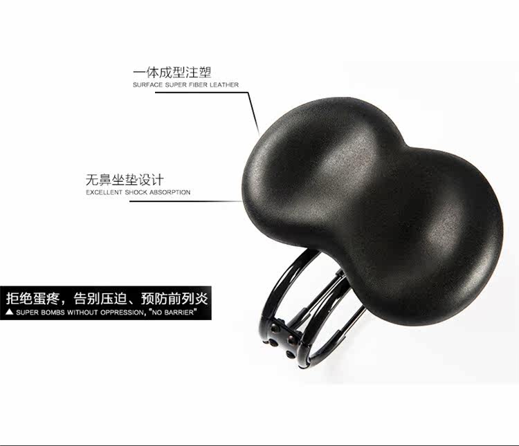 Selle de vélo - Ref 2359139 Image 8