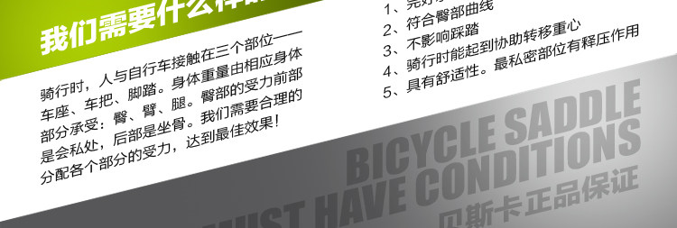 Selle de vélo Mountain Bike BASECAMP - Ref 2359137 Image 46