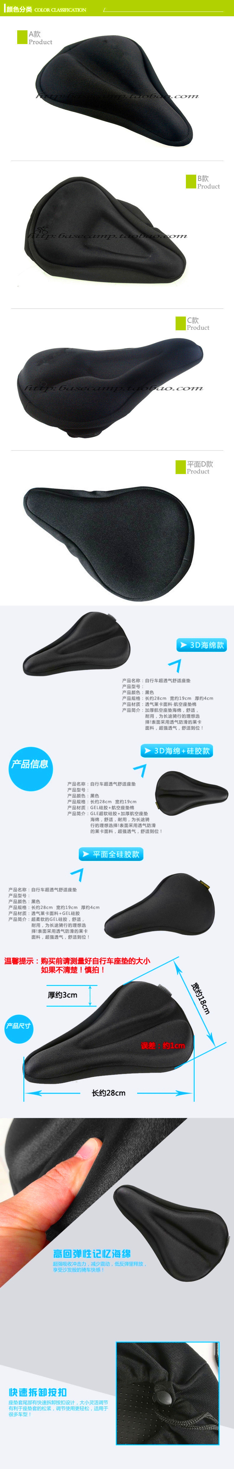 Selle de vélo Mountain Bike BASECAMP - Ref 2359135 Image 25