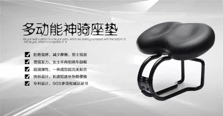 Selle de vélo - Ref 2359139 Image 5