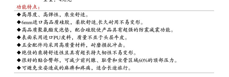 Selle de vélo Mountain Bike BASECAMP - Ref 2359137 Image 35