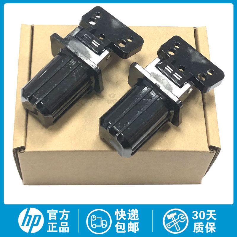New imported HP HP ADF tripod hinge original M425 M476 M521 M570 M425DN