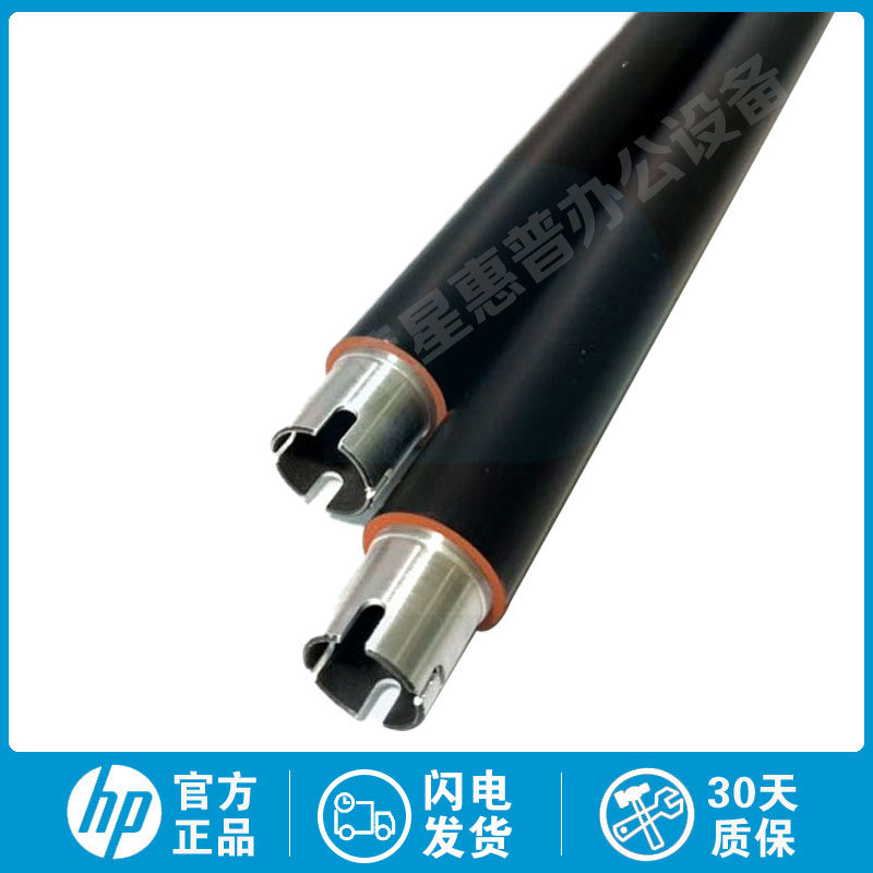 New original brother HL9020 finished shadow roll 9340 9140 3150 3170 shadow roll